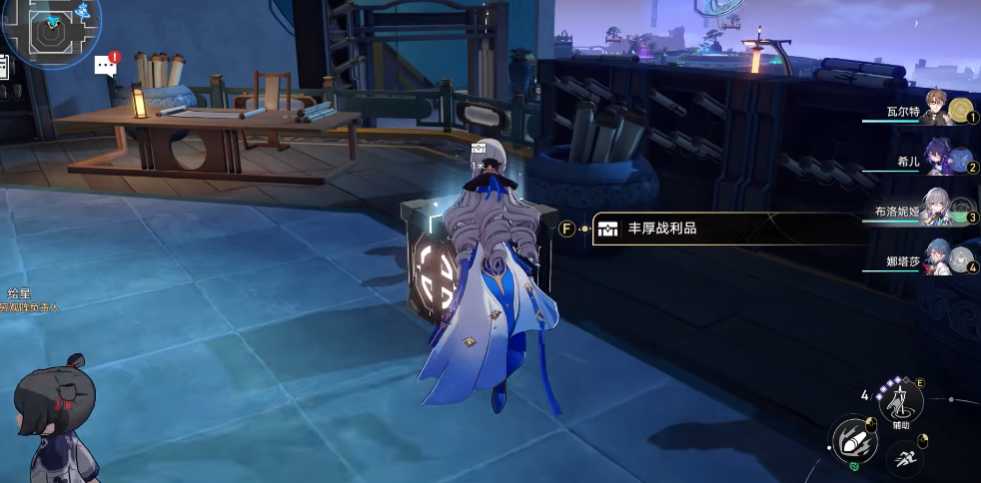 崩坏星穹铁道例行占算第二天怎么解谜 崩坏星穹铁道例行占算第二天怎么解谜