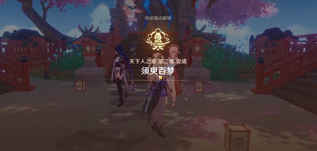 原神涤荡秽浊之光怎么做 原神涤荡秽浊之光怎么做