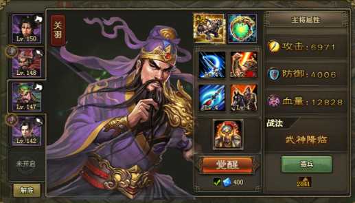 攻城掠地最强阵容组合是什么