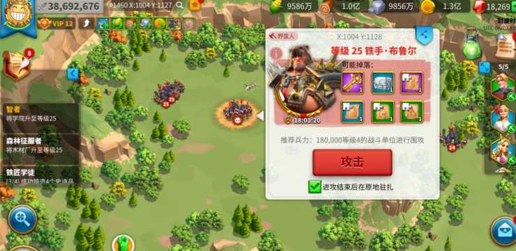 万国觉醒怎么进行石器时代