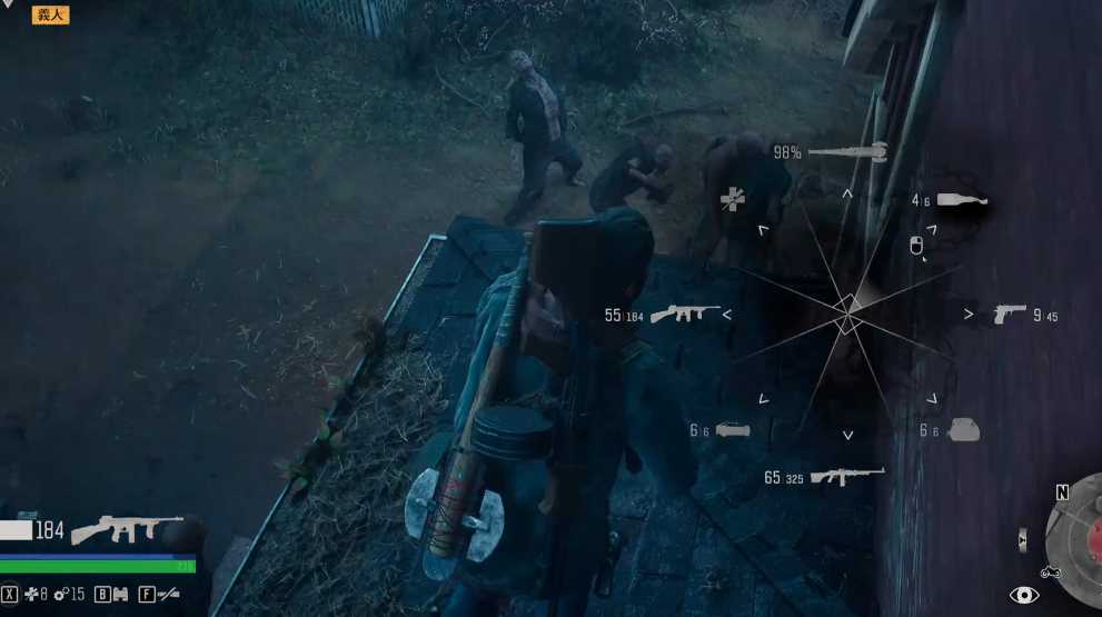 往日不再怎么拿燃烧瓶