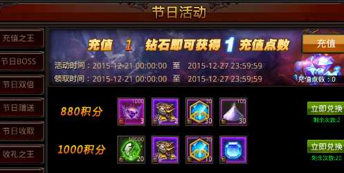 全民奇迹元素粉末怎么用