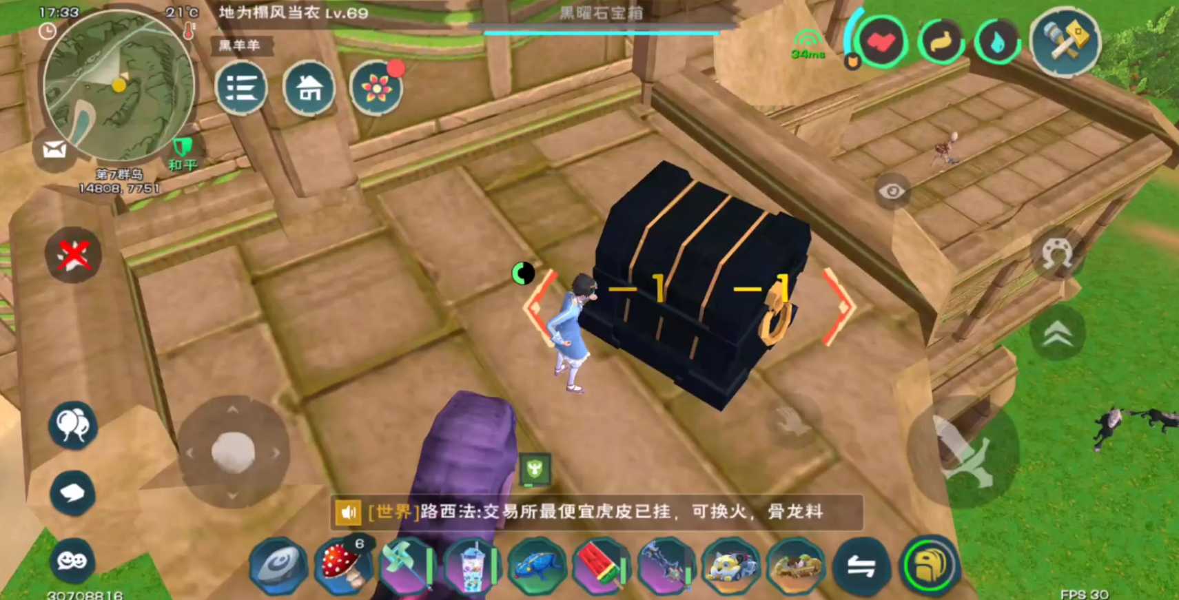 创造与魔法黑弓图纸哪里出的概率高 创造与魔法黑弓图纸哪里出的概率高