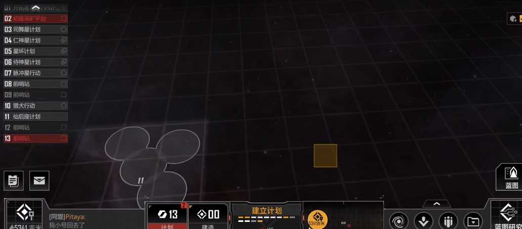 无尽的拉格朗日怎么完成探索 无尽的拉格朗日怎么完成探索