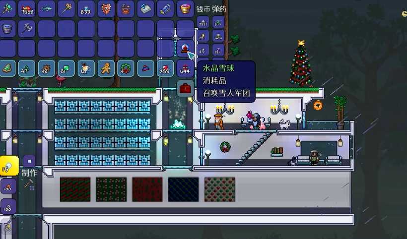 泰拉瑞亚圣诞节事件怎么召唤