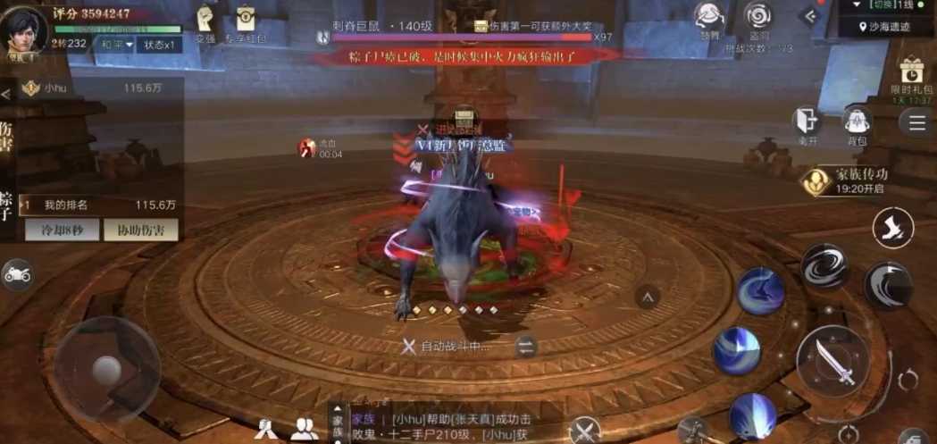 新盗墓笔记摸金守御星盘怎么选 新盗墓笔记摸金守御星盘怎么选