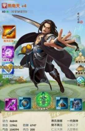 大掌门2西门流派带什么心法 大掌门2西门流派带什么心法