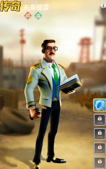 口袋奇兵陆军配什么英雄