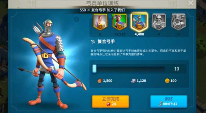 万国觉醒战力怎么提升快 万国觉醒战力怎么提升快