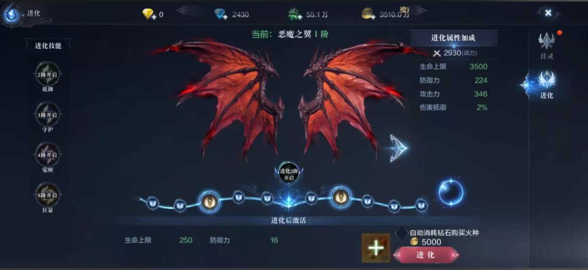 全民奇迹2攻击加成怎么堆 全民奇迹2攻击加成怎么堆