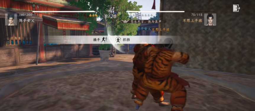 燕云十六声相扑怎么玩