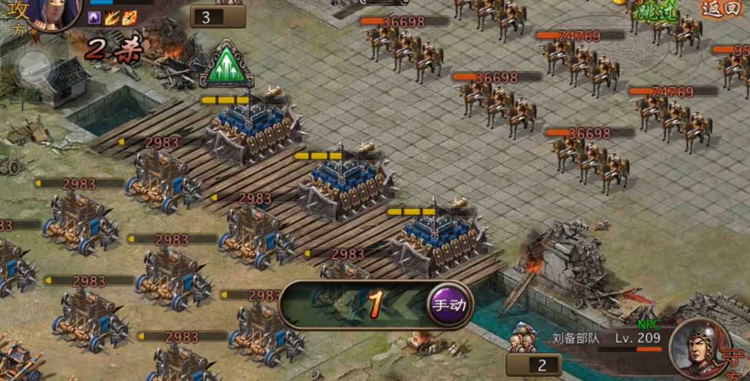 攻城掠地刘备副本低配怎么过