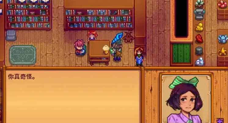 星露谷物语好感度8星如何上升 星露谷物语好感度8星如何上升