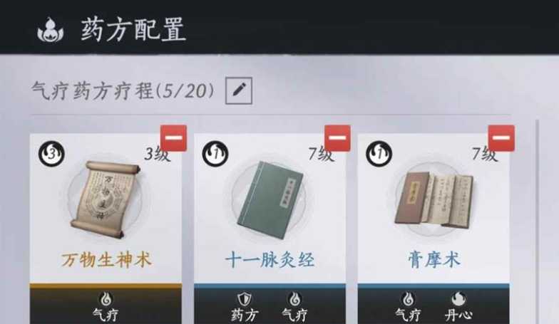 燕云十六声治疗药哪个好