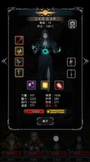 地下城堡2月岛未名神怎么做