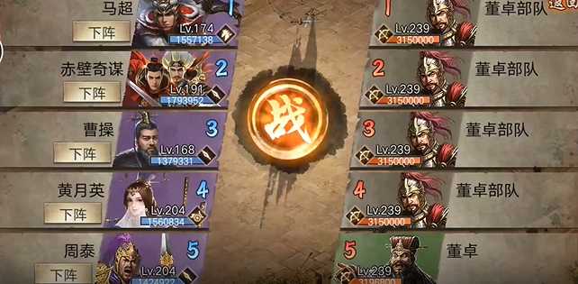 攻城掠地董卓叛军怎么过