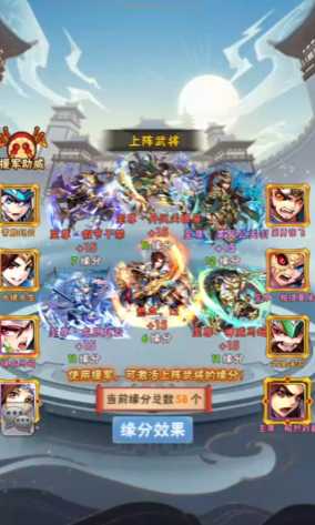 少年三国志英灵阵容怎么选