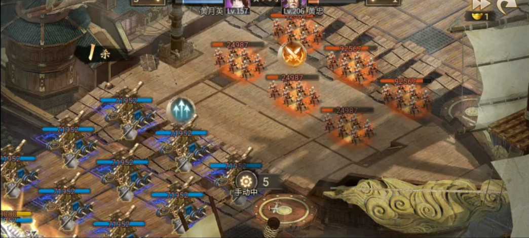 攻城掠地打黄忠怎么过