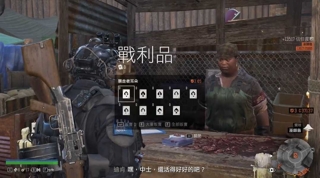 往日不再枪械库怎么存枪