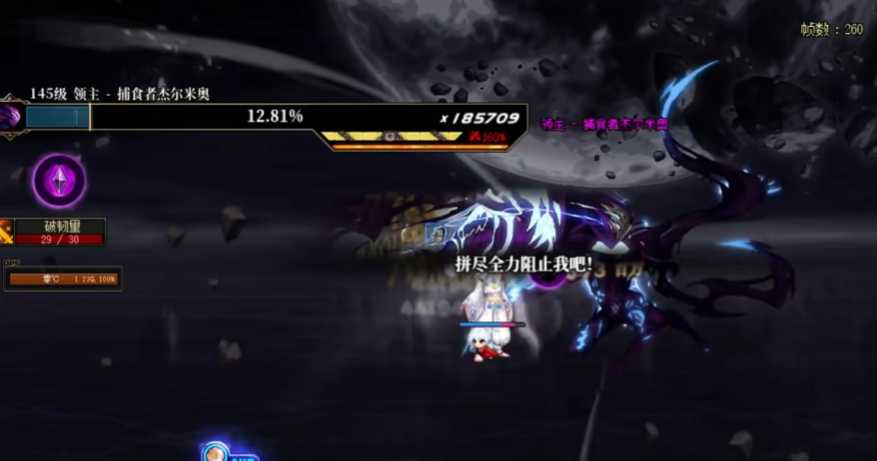 地下城与勇士风法是什么职业 地下城与勇士风法是什么职业