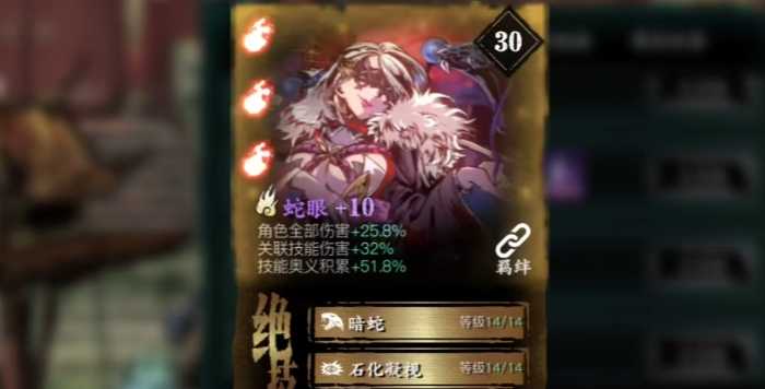 影之刃3副心法选什么 影之刃3副心法选什么