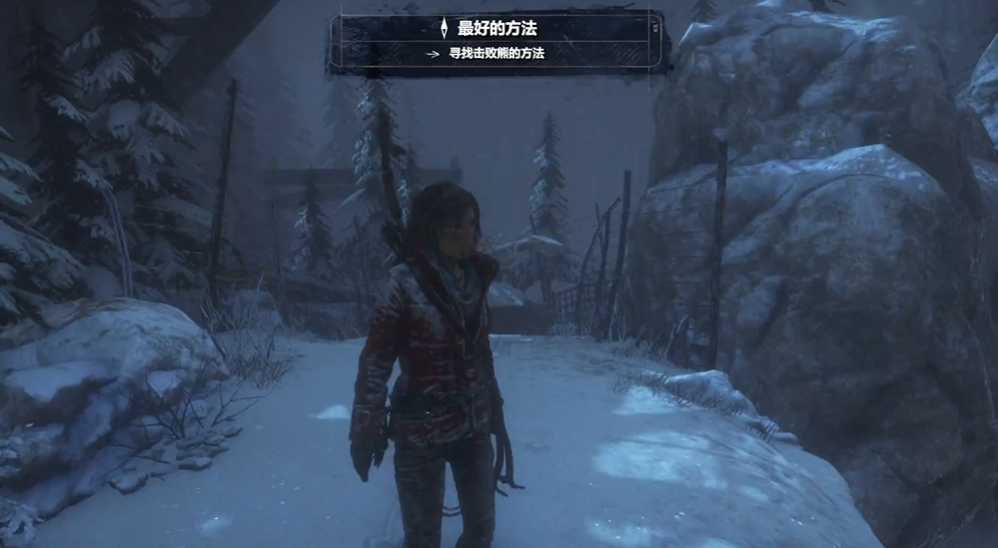 古墓丽影崛起怎么杀熊