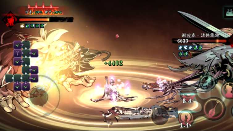 影之刃3净化液在哪 影之刃3净化液在哪