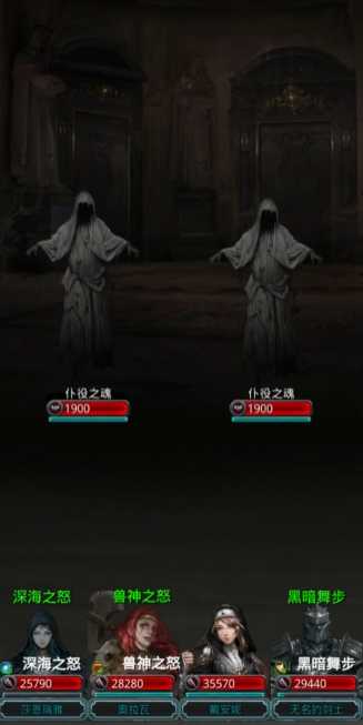 地下城堡2被遗忘的庄园在哪里