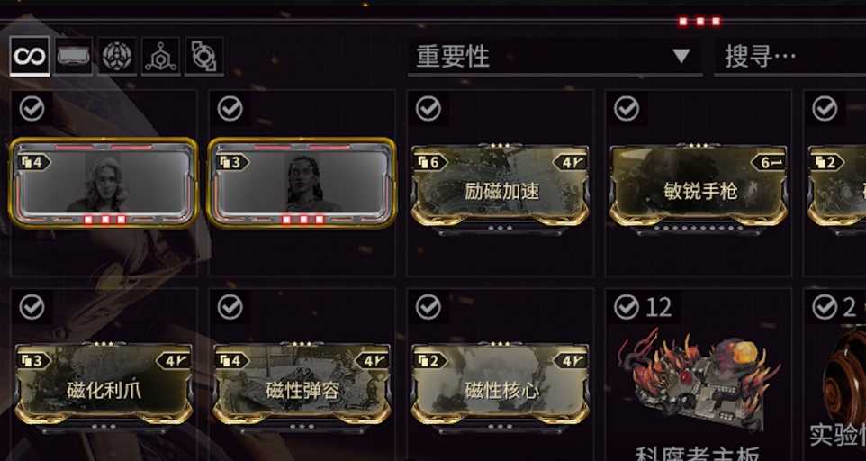 星际战甲前期做什么甲