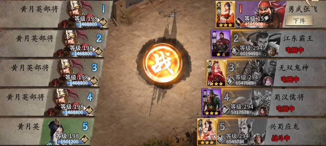 攻城掠地手游张飞哪里招