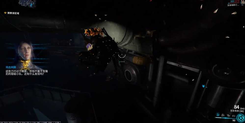 星际战甲炼狱枷锁怎么触发