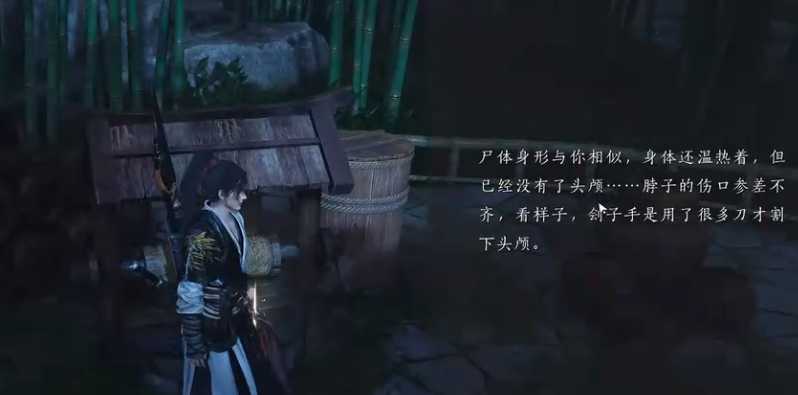 燕云十六声徐友钱怎么治疗