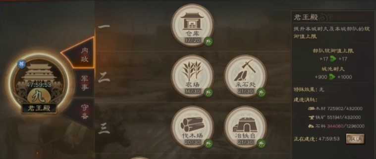 三国志战略版怎么提高实力值 三国志战略版怎么提高实力值