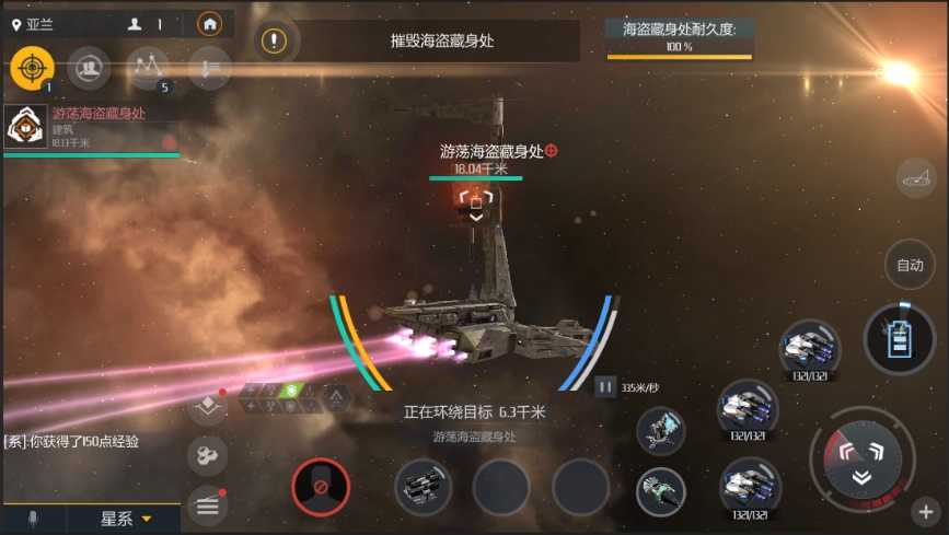 第二银河东西扫描仪怎么获得