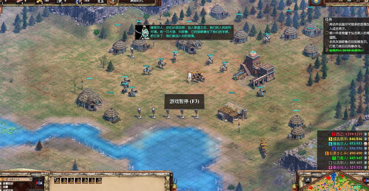 帝国时代2蒙古怎么样啊