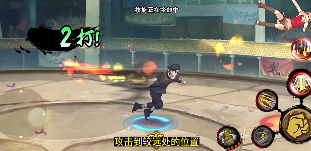 火影忍者止水竞技场阵容推荐怎么搭配