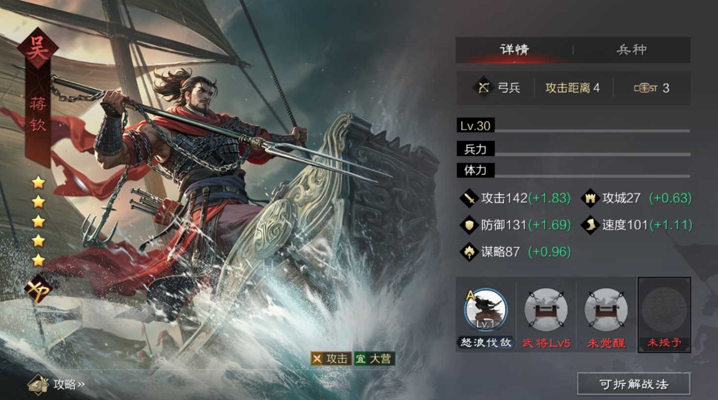 率土之滨史诗怎么玩