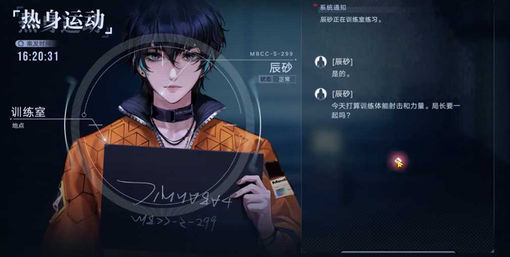 无期迷途伊琳娜还强势吗