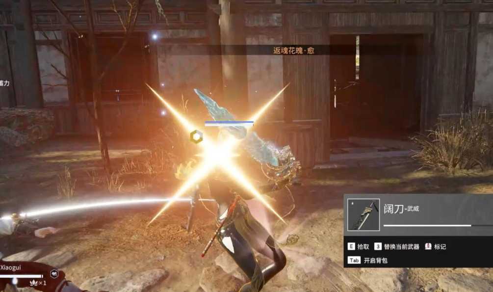 永劫无间成就达成条件是什么 永劫无间成就达成条件是什么