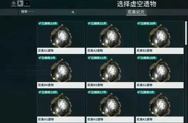 星际战甲圣装刷图最好的武器有什么推荐