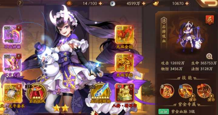 少年三国志2什么紫金将最强 少年三国志2什么紫金将最强