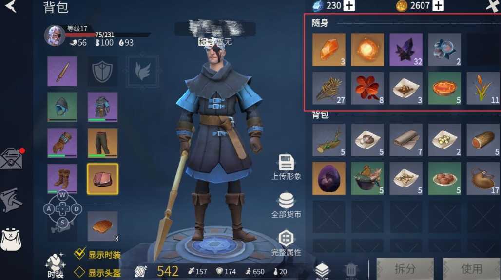 冰原守卫者装备怎么修理 冰原守卫者装备怎么修理