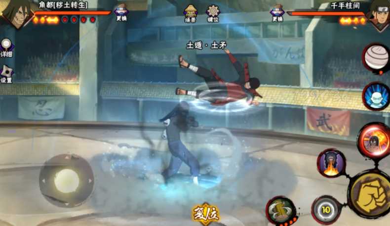 火影忍者手游初代火影怎么克制 火影忍者手游初代火影怎么克制