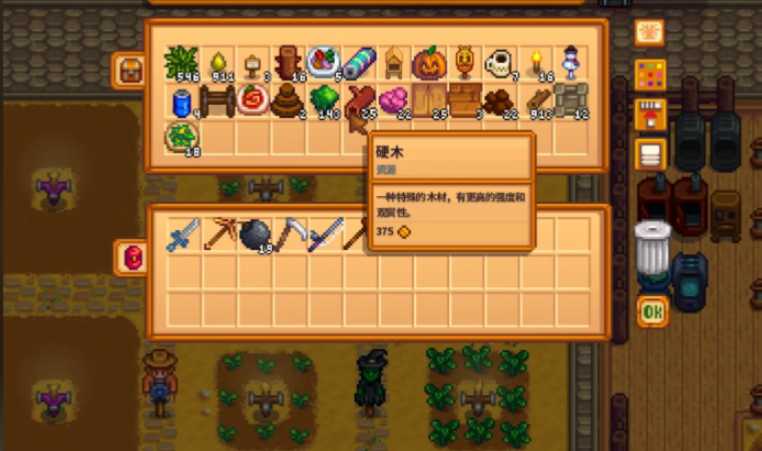 星露谷物语硬木在哪里多