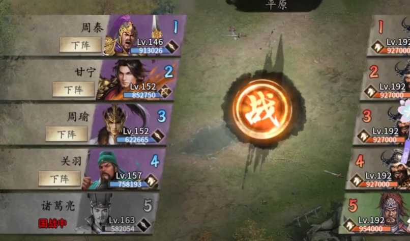 攻城掠地192副本怎么打 攻城掠地192副本怎么打