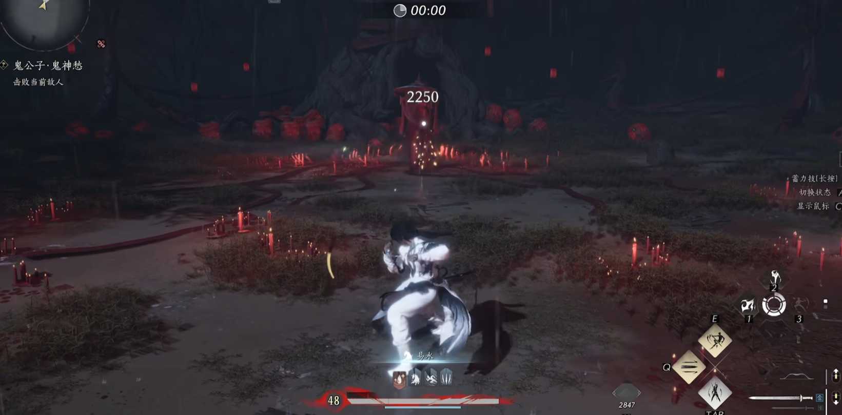 燕云十六声鬼新娘怎么过