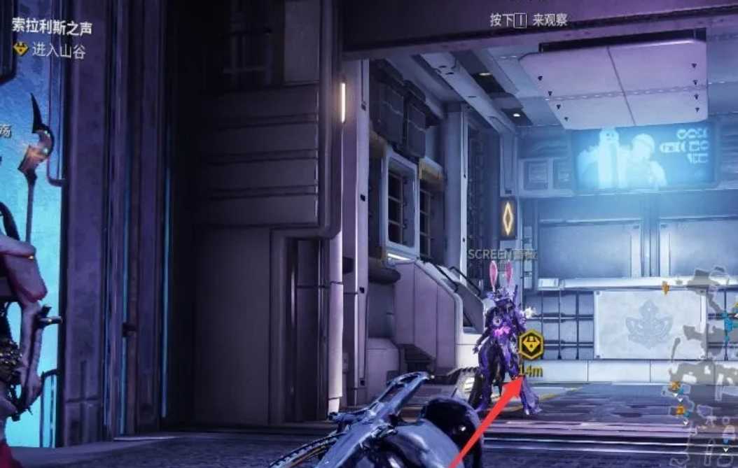 星际战甲科普斯商会怎么打