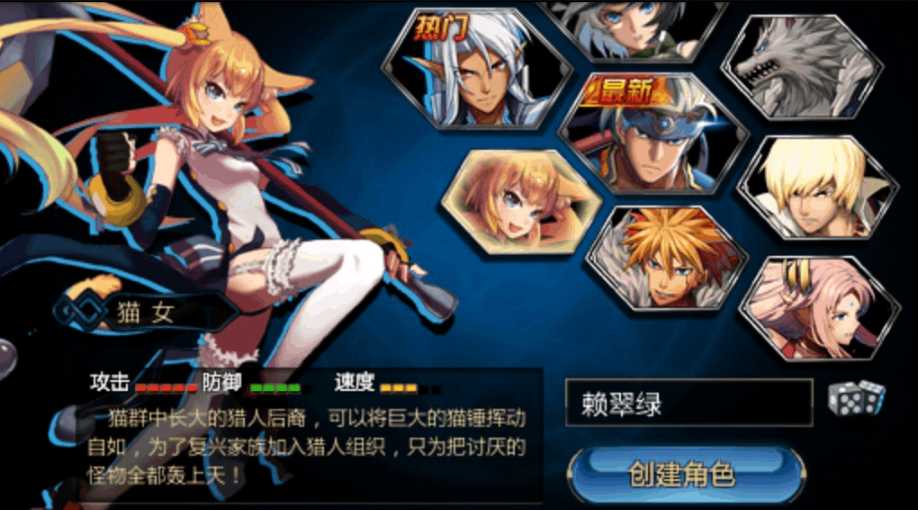 时空猎人人物哪个好 时空猎人人物哪个好