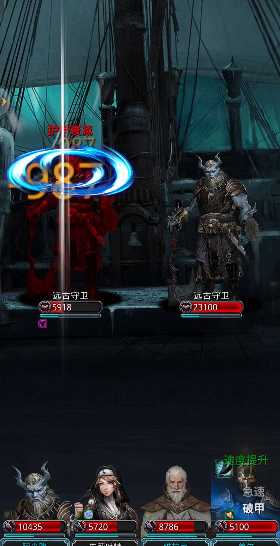 地下城堡2堕落魂灵在那里掉 地下城堡2堕落魂灵在那里掉