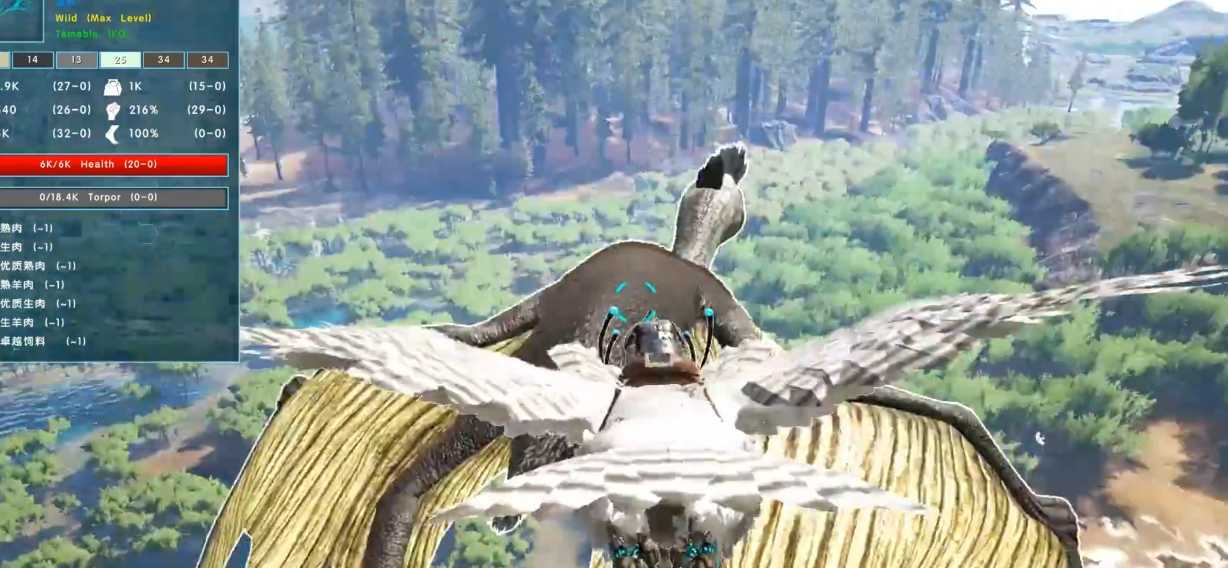 方舟生存进化怎么驯服风神翼龙